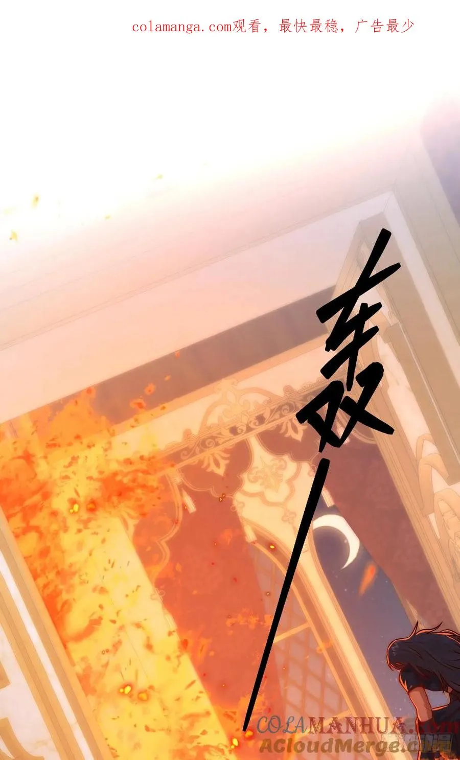 无路可去？0