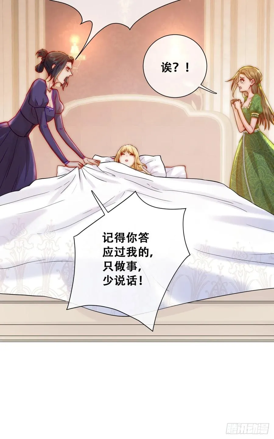 神官卡特8