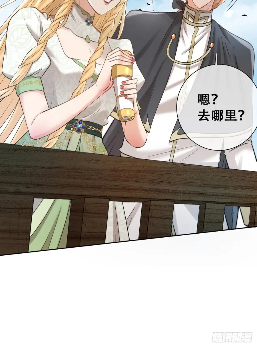希娜不信任我了？25