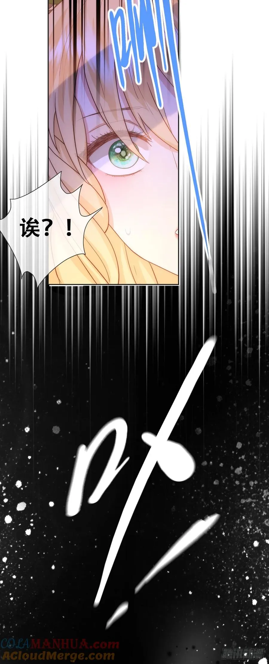 公主去哪了？！20