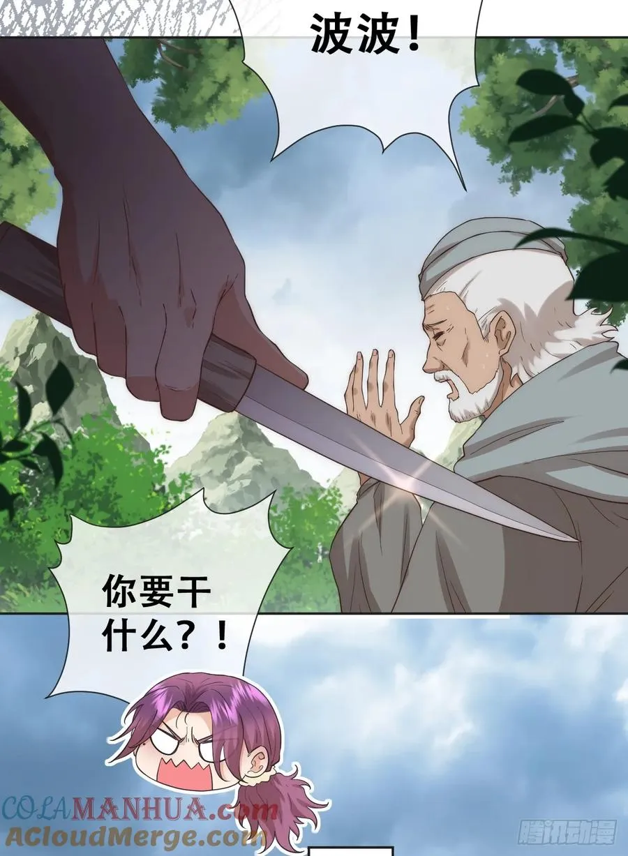 畜生，我绝不饶你！33