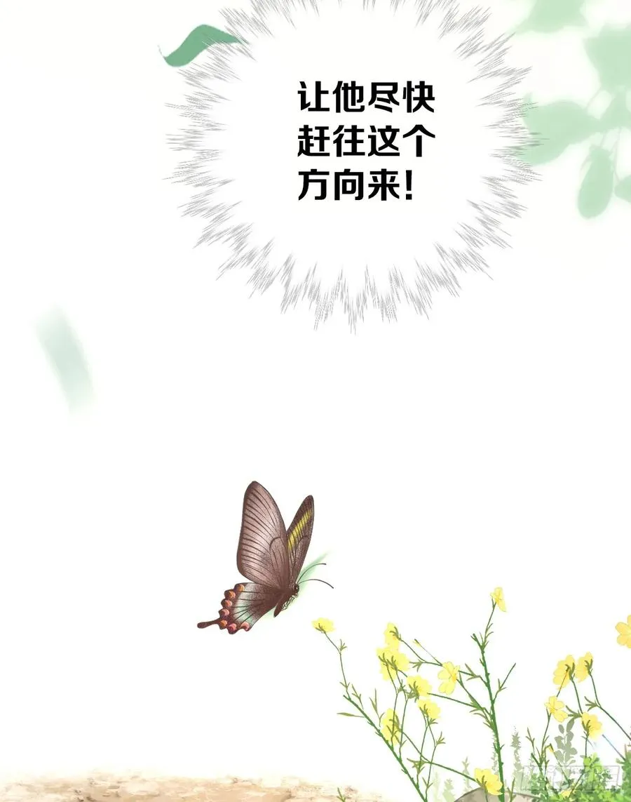 畜生，我绝不饶你！43