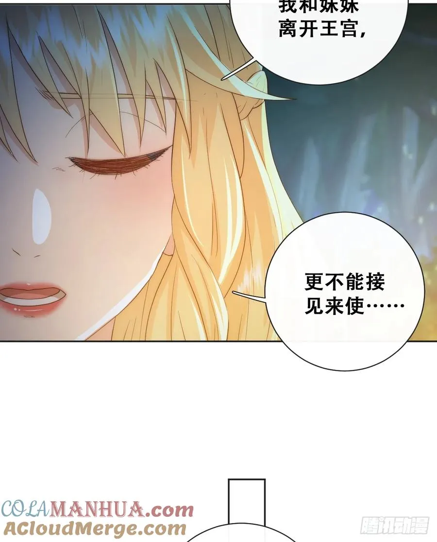 那我是谁的女儿？24