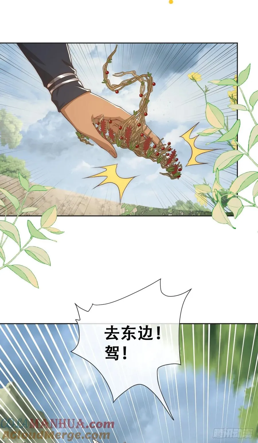 声名狼藉的贵族？12