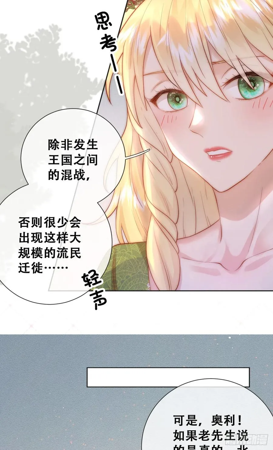 只有一张床19