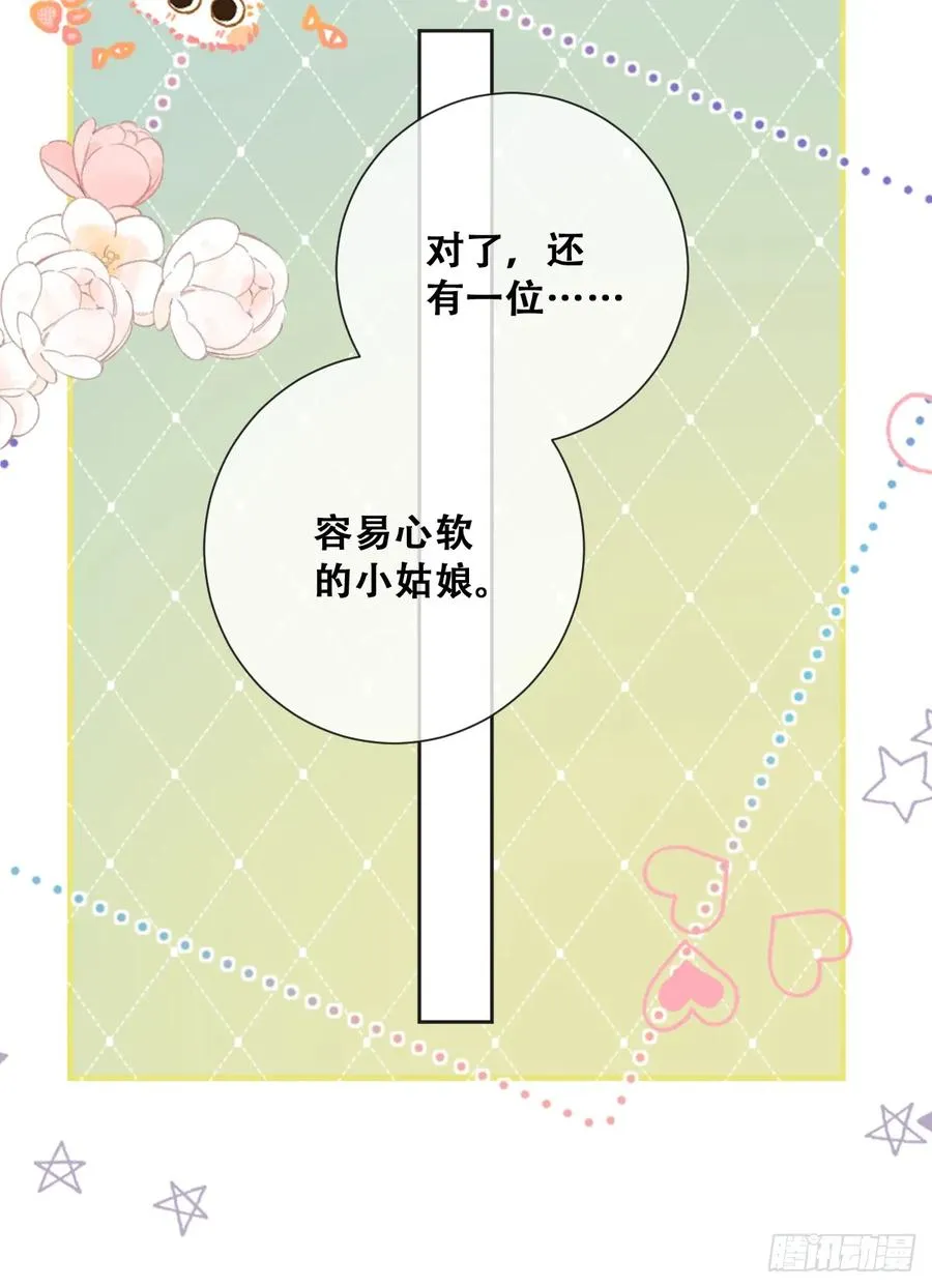 最后的半神树人14