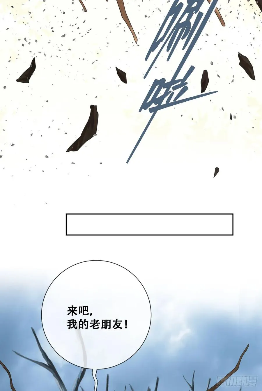 哦豁要完了41