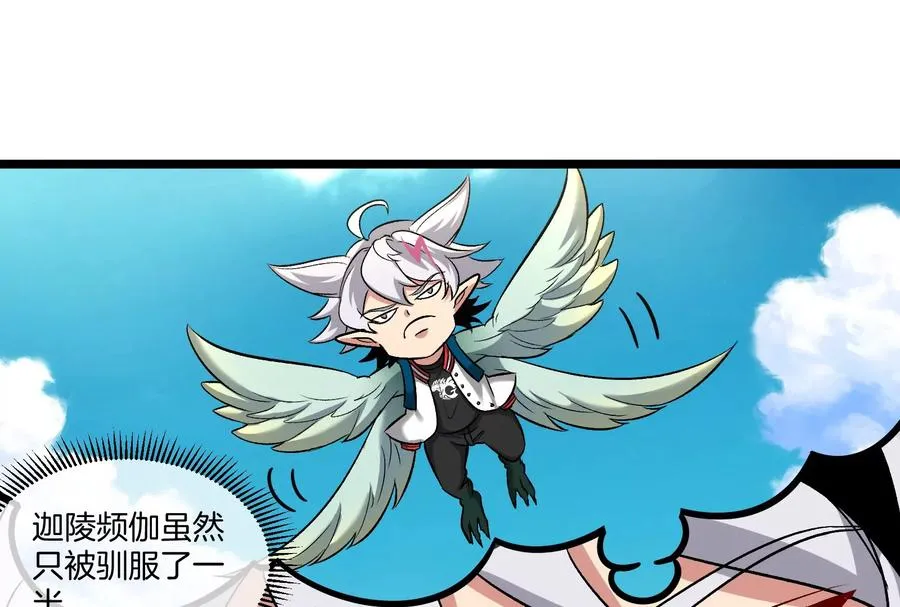 第47话 收获筋斗云59