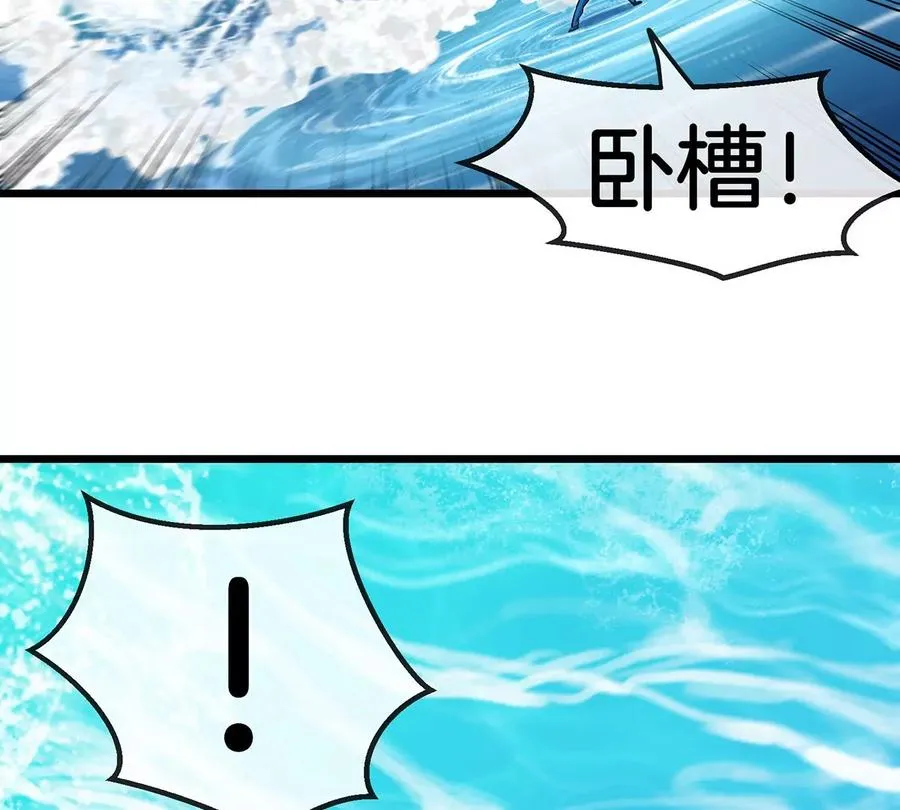 第1话 英雄之子与叛徒之子217