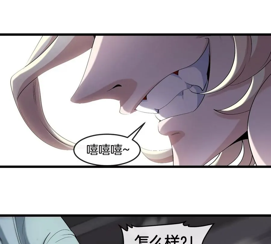 第37话 息虫，我狂吃！54