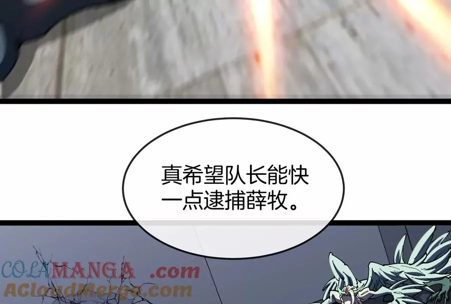 第51话 另一个极渊岛怪兽60
