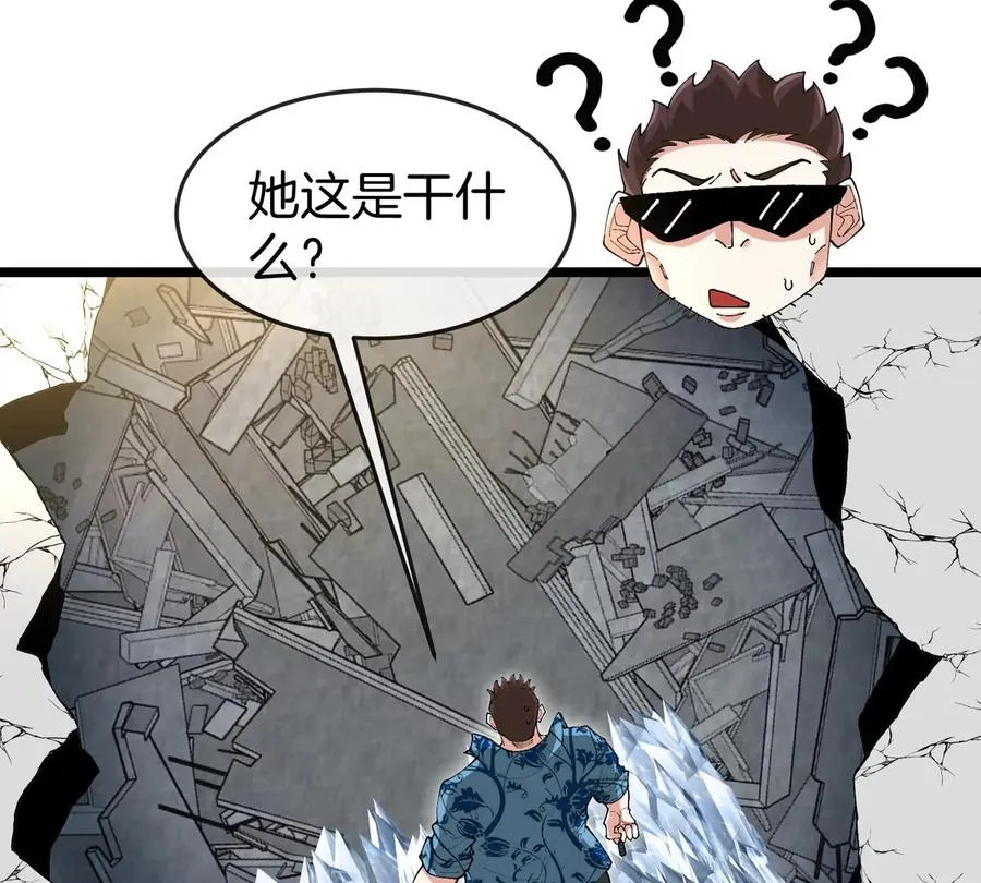第34话 息虫陷阱93