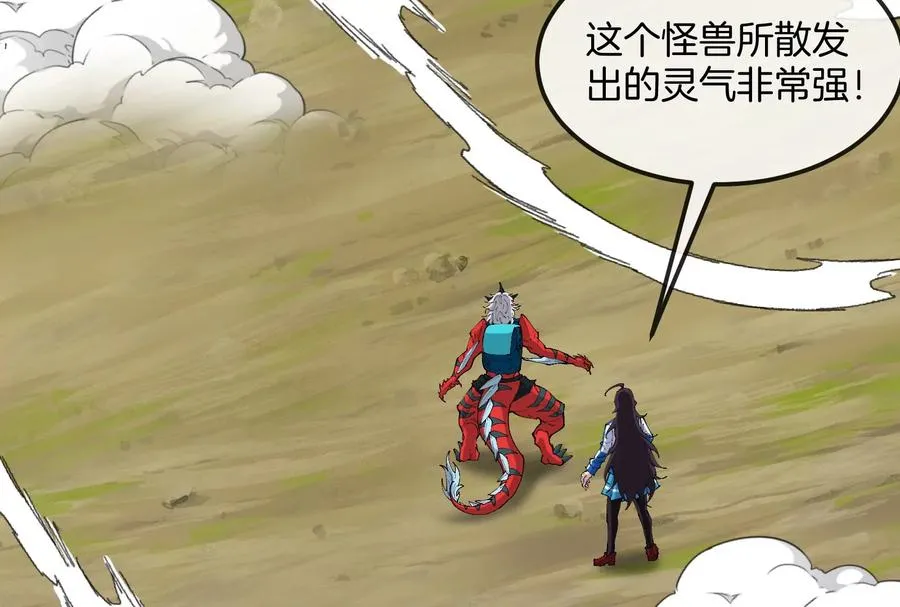第49话 父子相见11