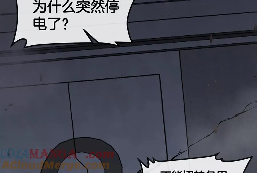 第55话 百吨级地下研究室32