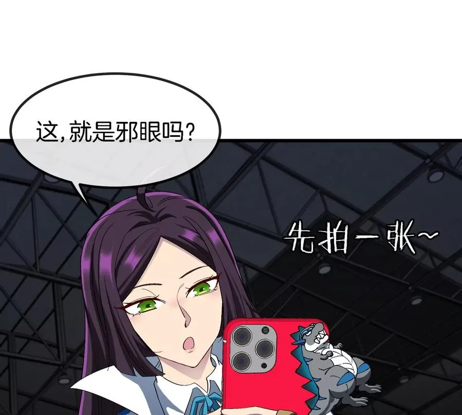 第18话 这是Cosplay会场吗？5