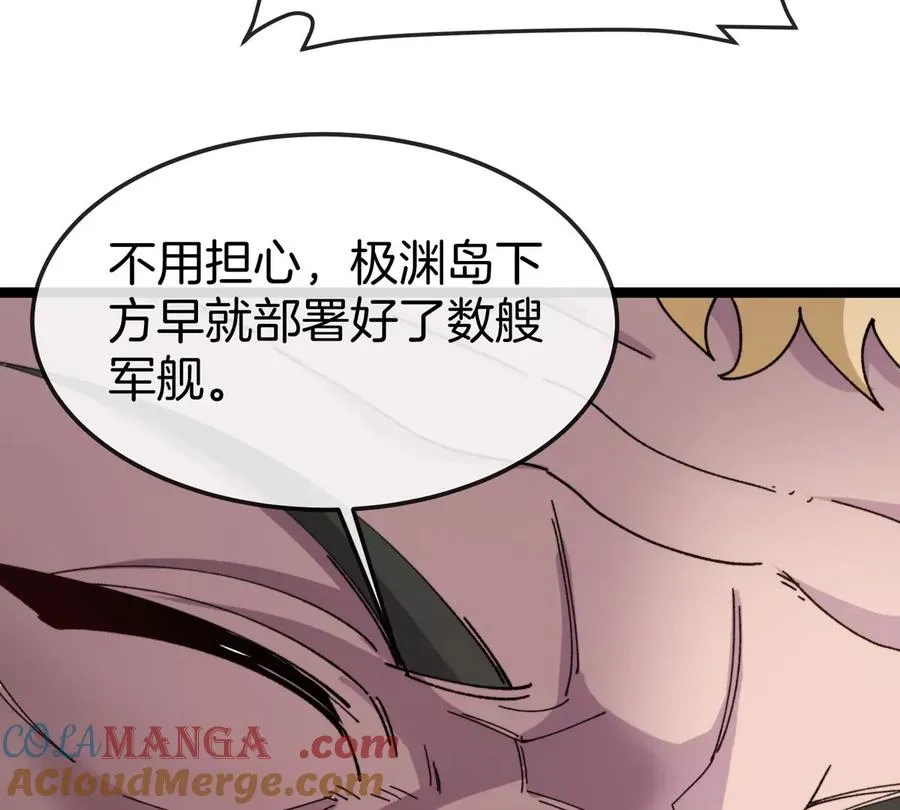 第61话 十种异能80