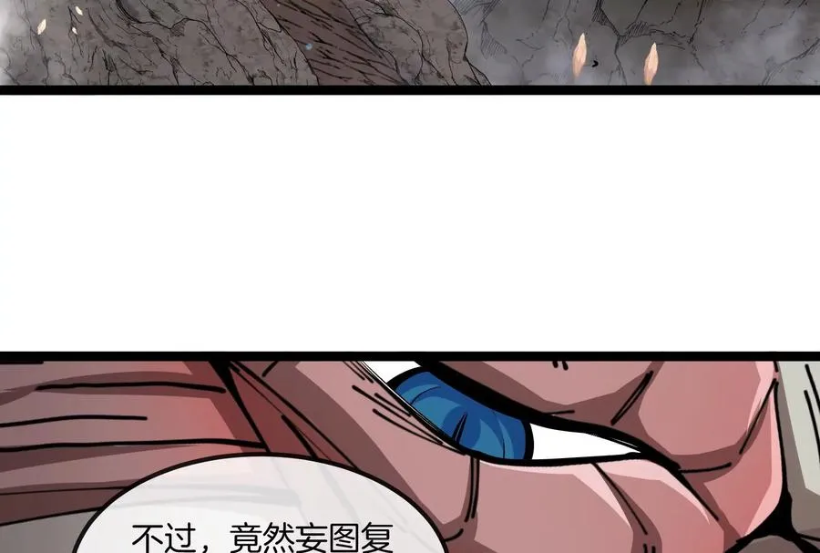 第55话 百吨级地下研究室123