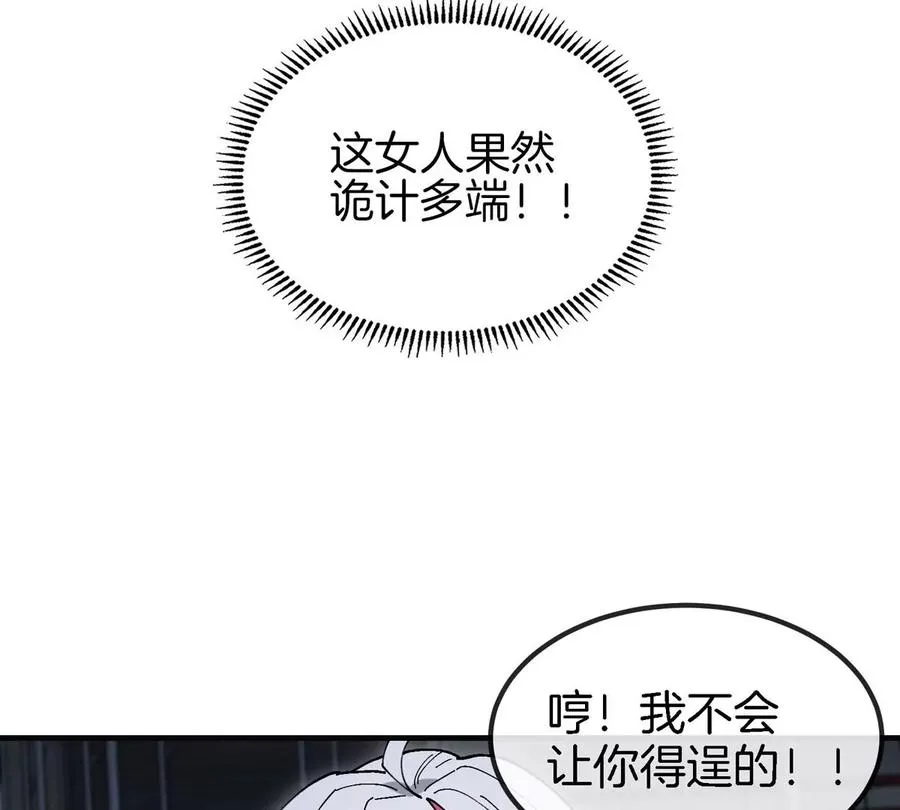 第15话 你是高达啊？97