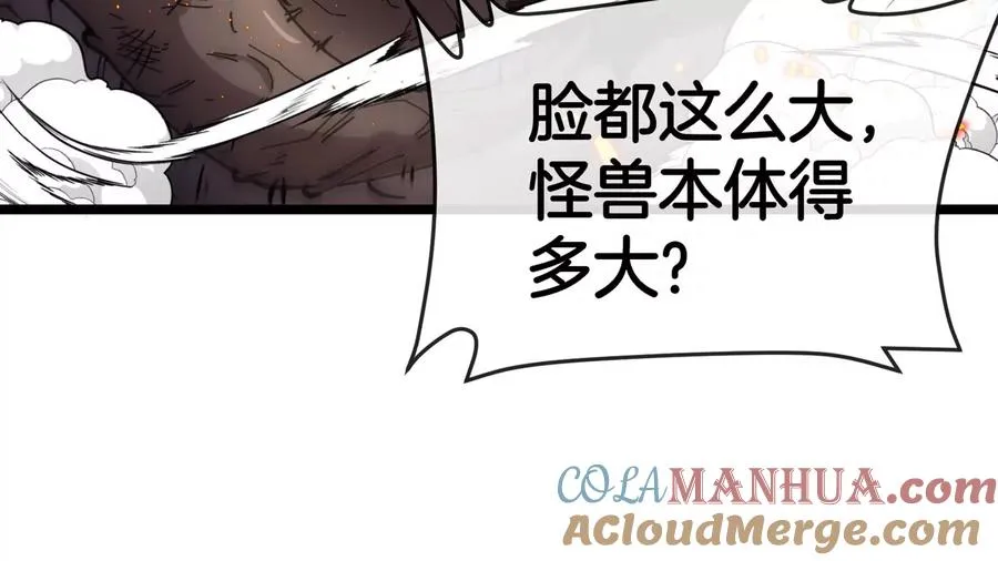 第40话 战斗结束64