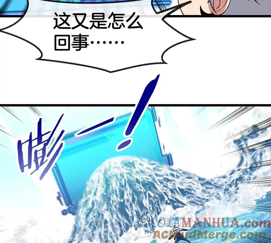第1话 英雄之子与叛徒之子216