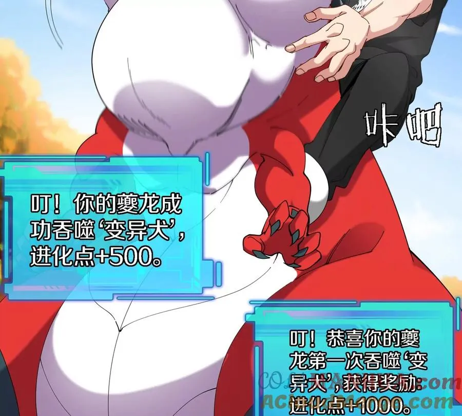 第7话 软柿子也不好捏12