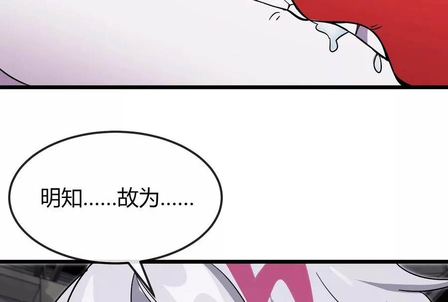 第20话 小吃货回归71