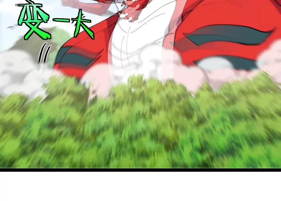 第51话 另一个极渊岛怪兽125