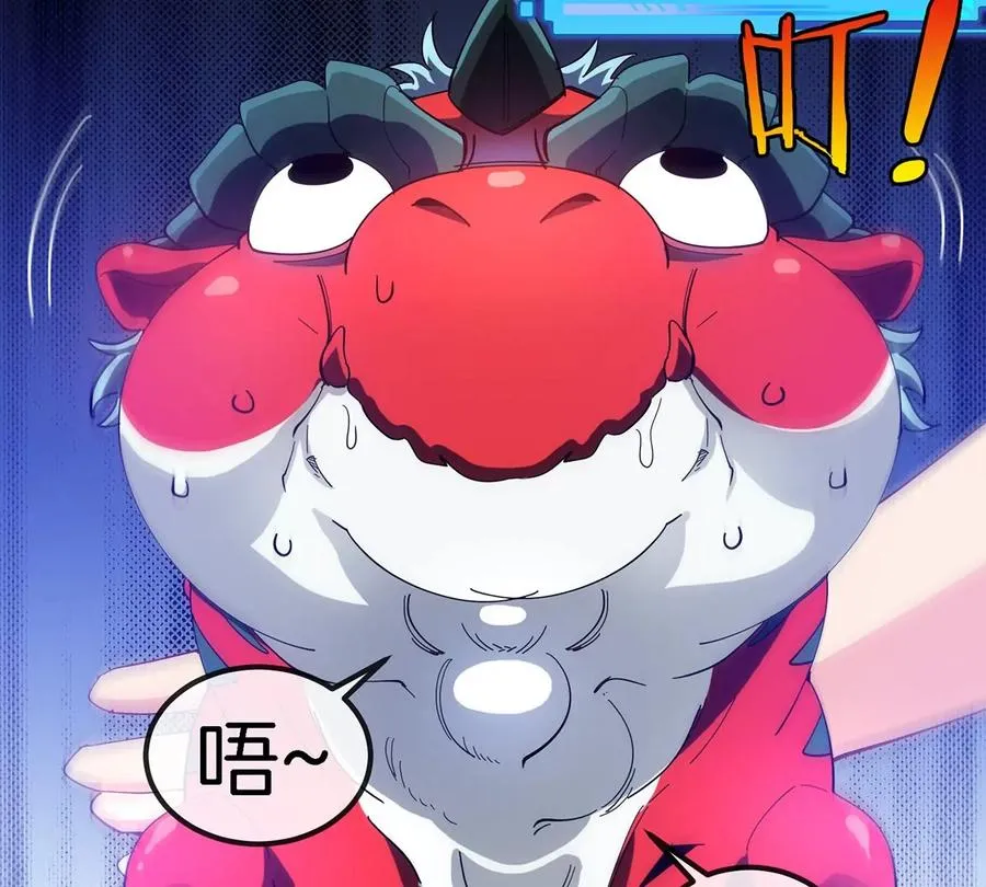 第3话 夔龙仔降生129