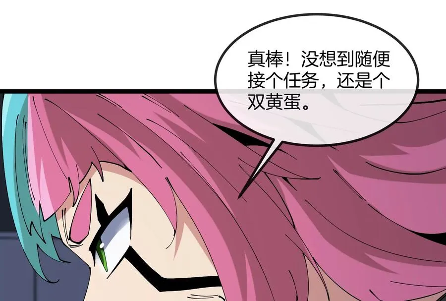 第57话 让那只可怕的怪兽复活85