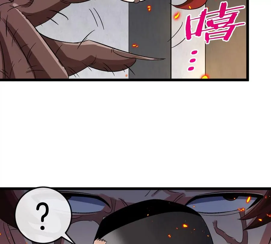第32话 十六个陈虎一台戏39