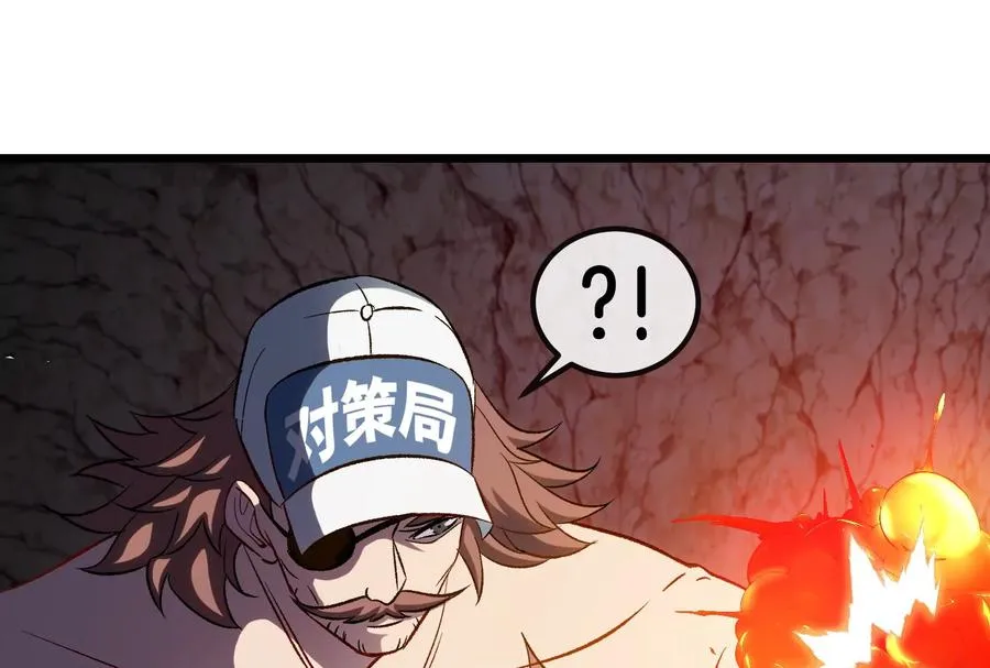 第56话 人类议会团灭98