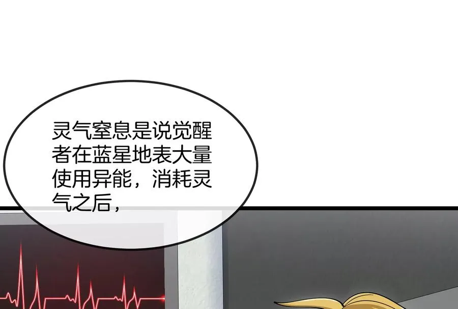 第20话 小吃货回归59