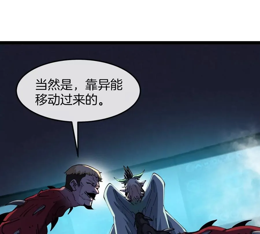 第61话 十种异能114