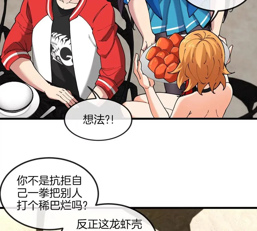 第27话 雷霆啊，赐予我力量吧!!18