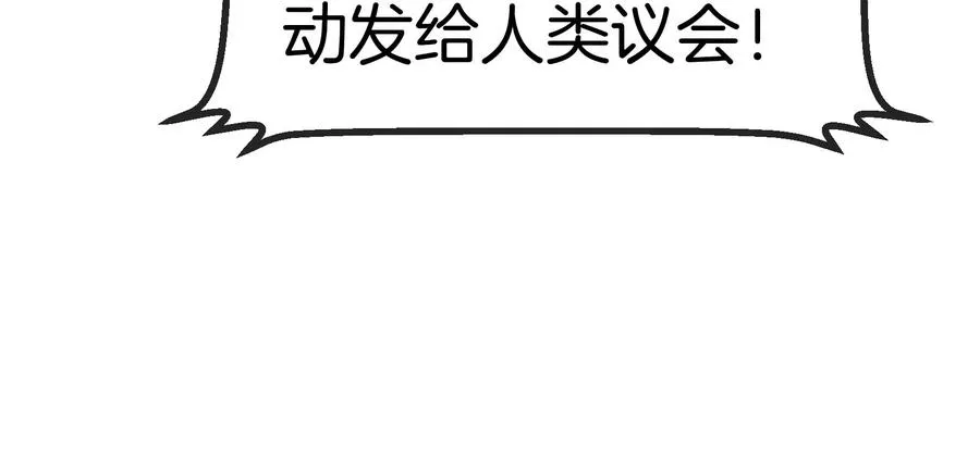 第55话 百吨级地下研究室154