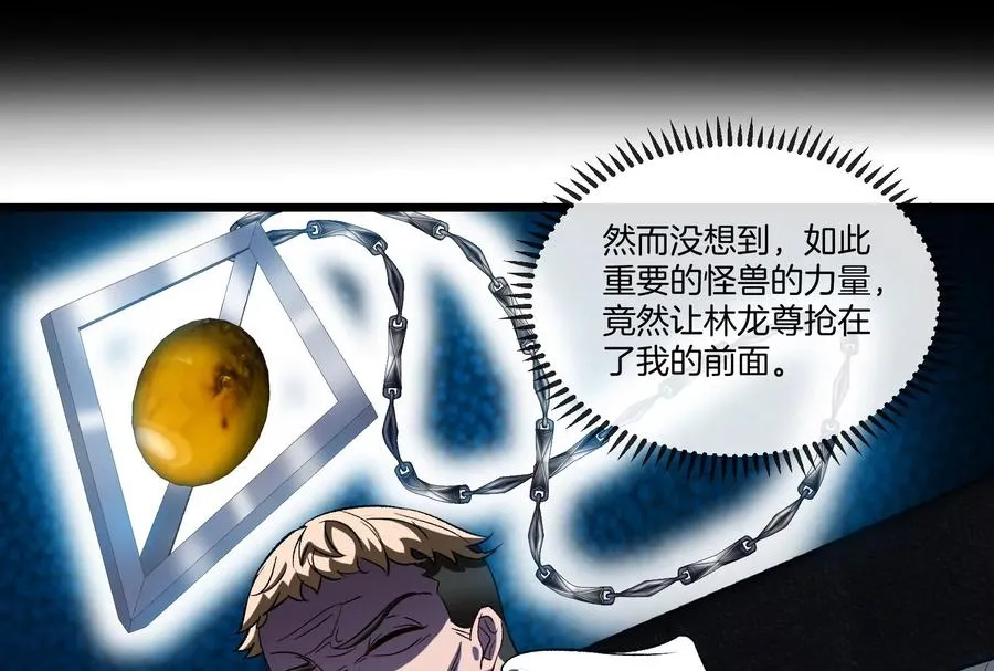 第56话 人类议会团灭89