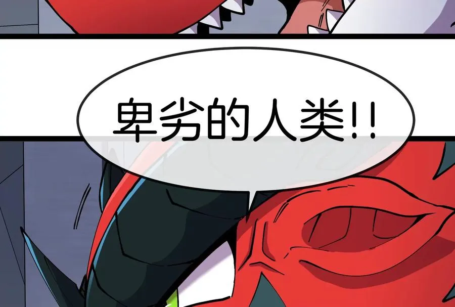 第55话 百吨级地下研究室62