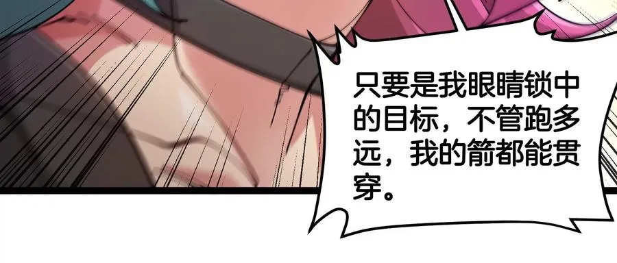 第59话 吞噬！获得手术异能102