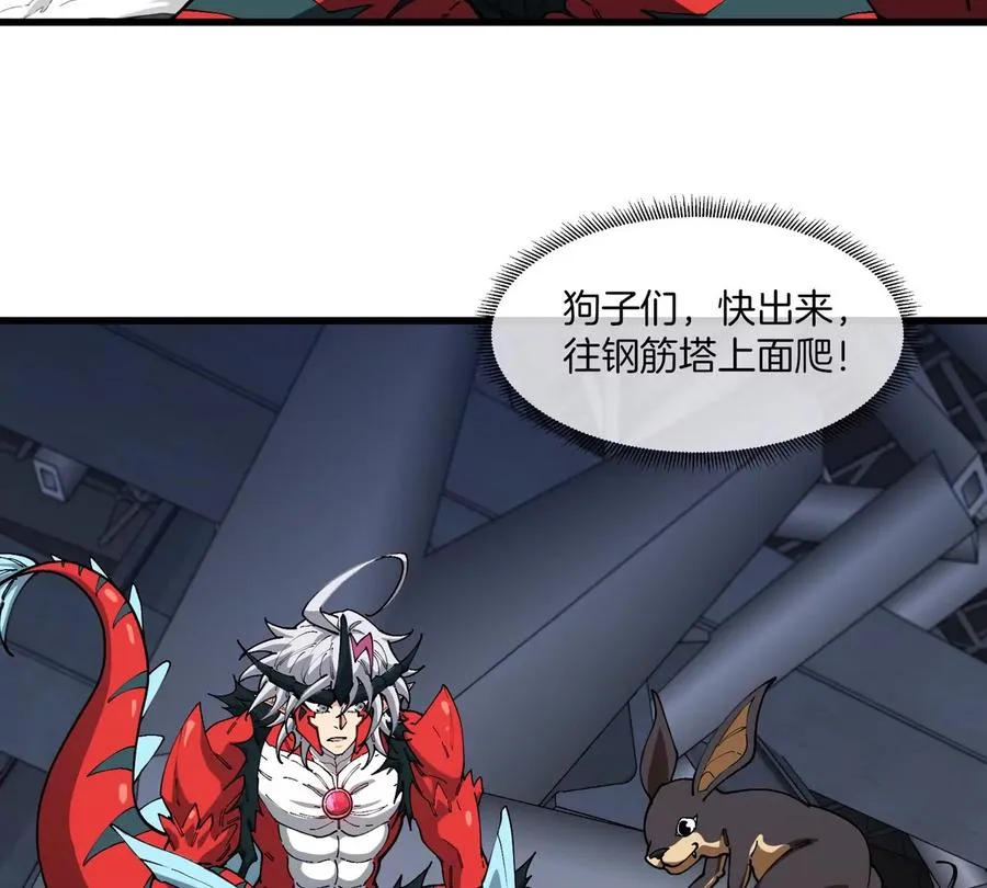 第35话 薛牧现身93