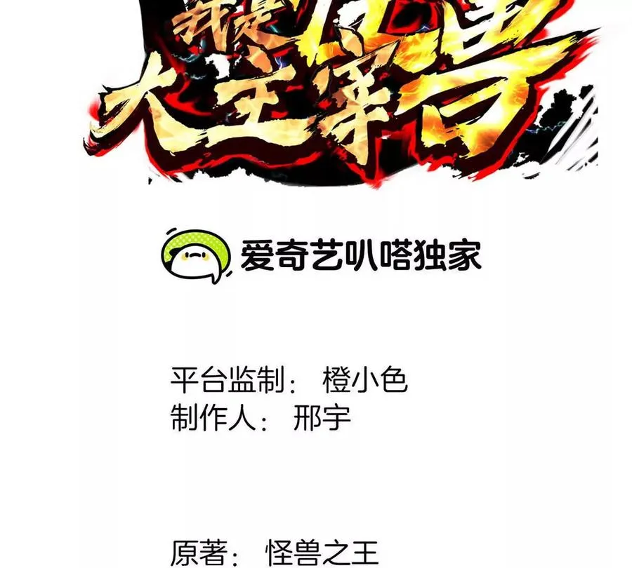 第15话 你是高达啊？2