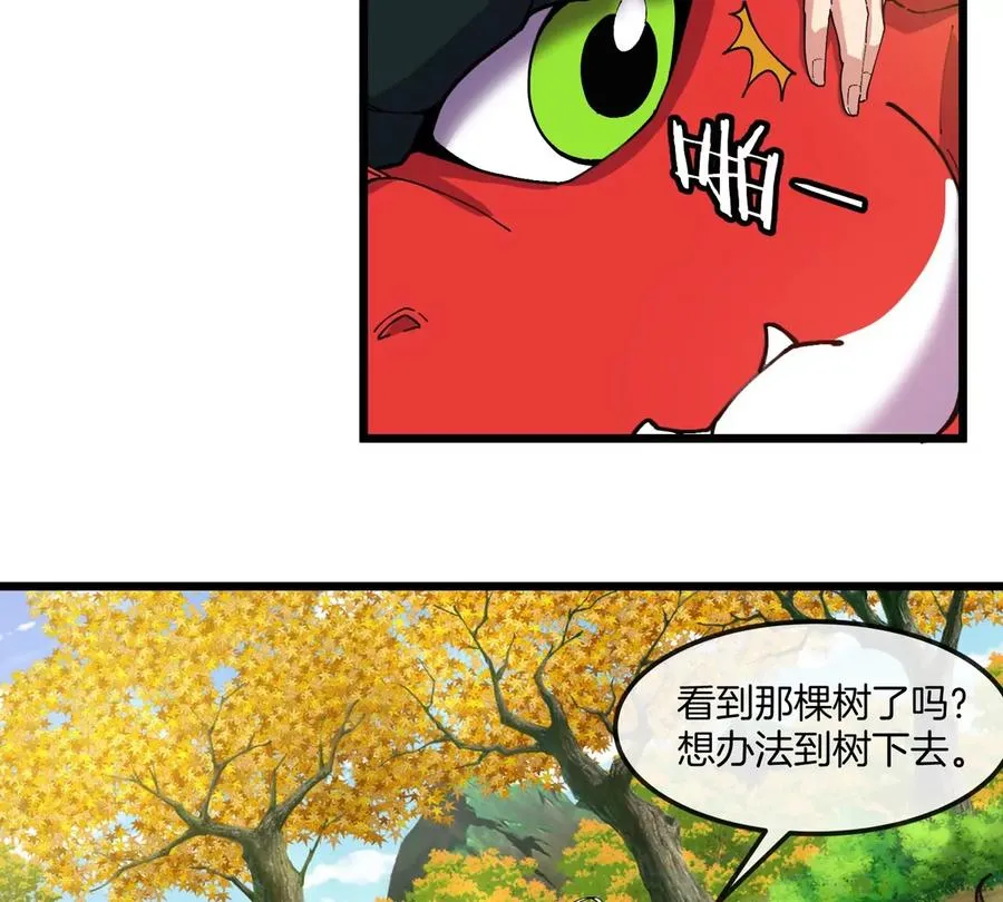 第7话 软柿子也不好捏65