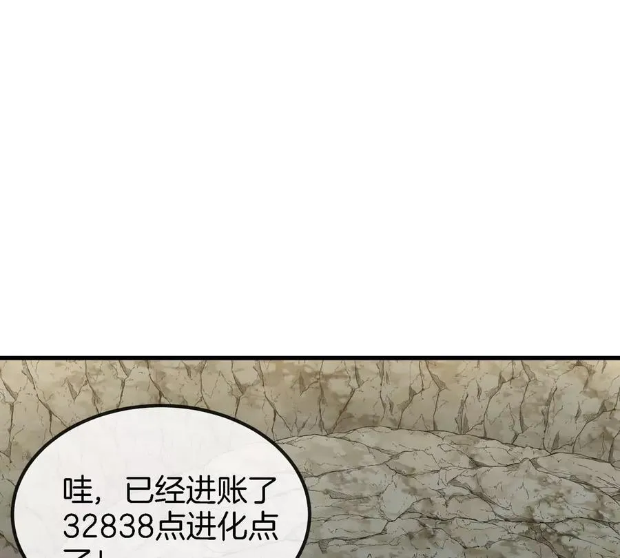 第14话 吃不完打包38