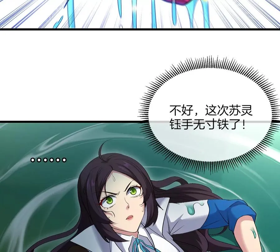 第25话 麻辣“小”龙虾62