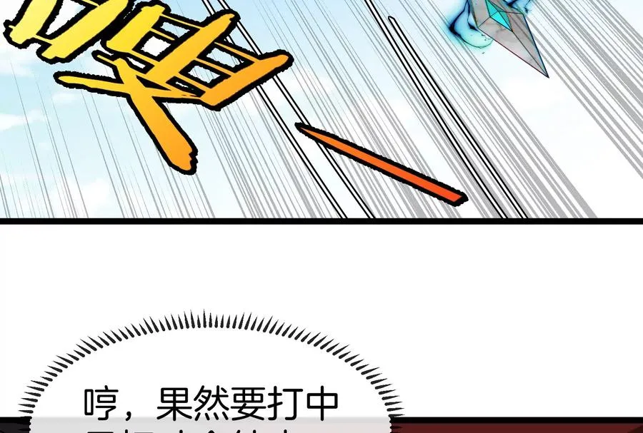 第57话 让那只可怕的怪兽复活117