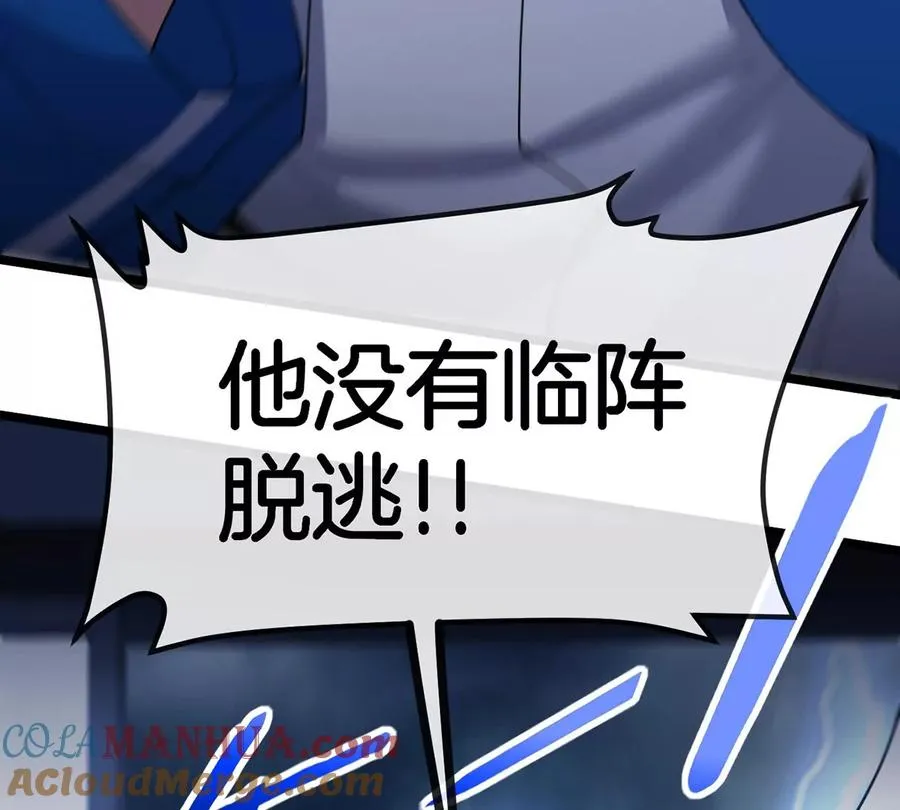第1话 英雄之子与叛徒之子156
