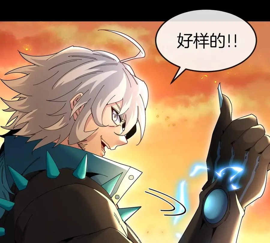 第17话 苏灵钰的回忆34
