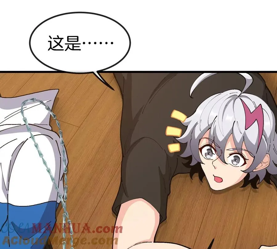 第4话 比怪兽更恐怖的女人84