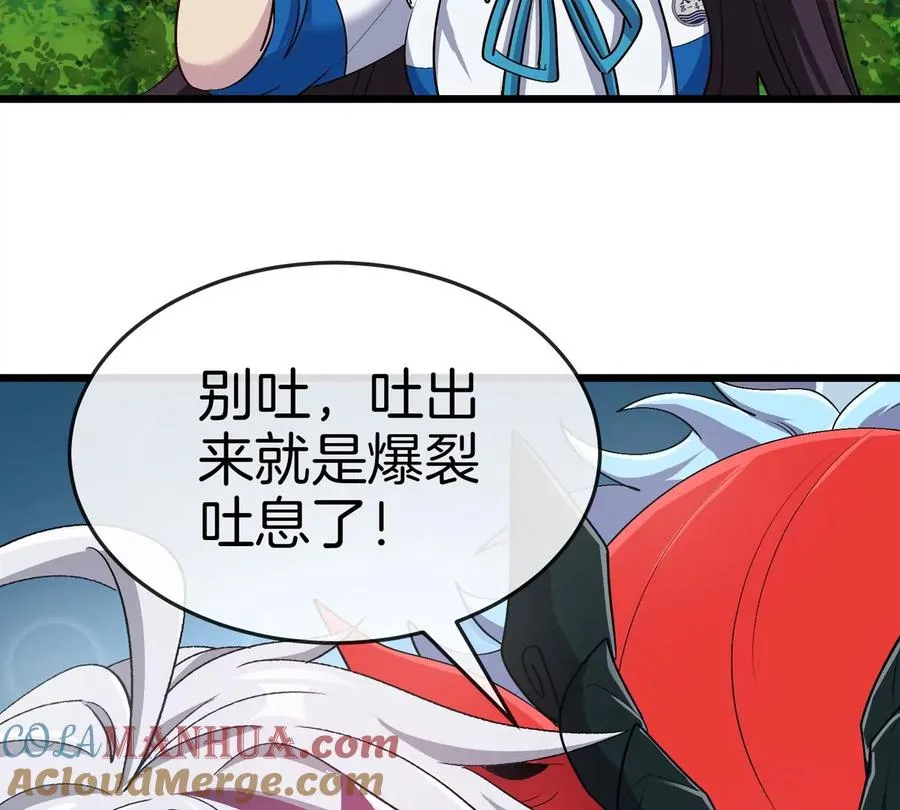 第27话 雷霆啊，赐予我力量吧!!68