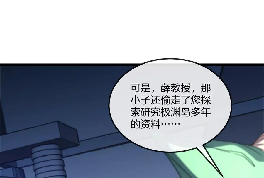 第20话 小吃货回归30