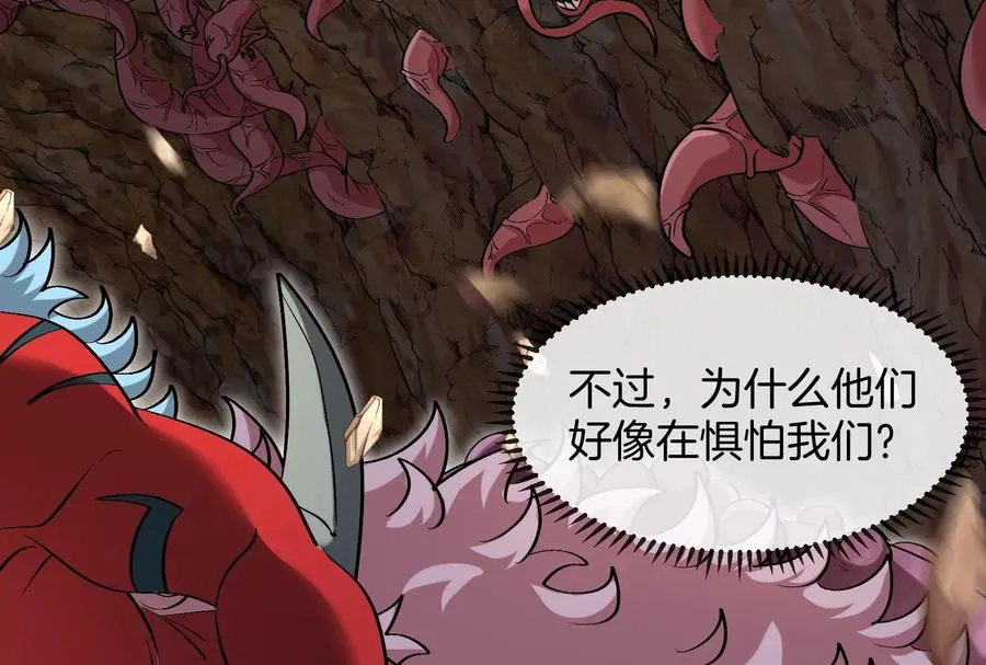 第58话 博士被怪兽吃了！14